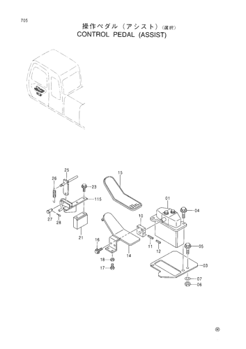 CONTROL PEDAL (ASSIST)-SELECT-