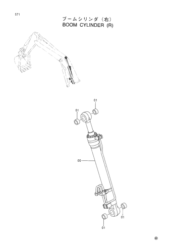 BOOM CYLINDER (R)
