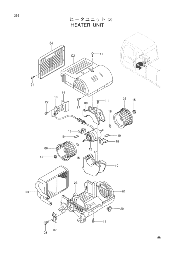 HEATER UNIT -Z-