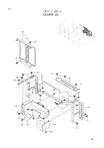 COVER (6)-E-