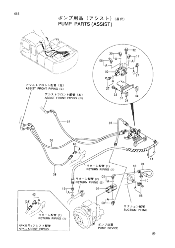PUMP PARTS (ASSIST)-SELECT-