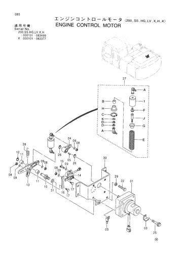 ENGINE CONTROL MOTOR -K-