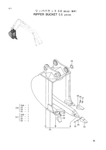 RIPPER BUCKET (0.6)-JIS94--SELECT-