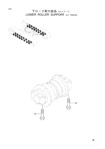 LOWER ROLLER SUPPORT -LC TRACK-