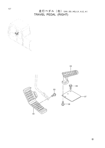TRAVEL PEDAL (R)-200,SS,HG,LV,X,E,H-