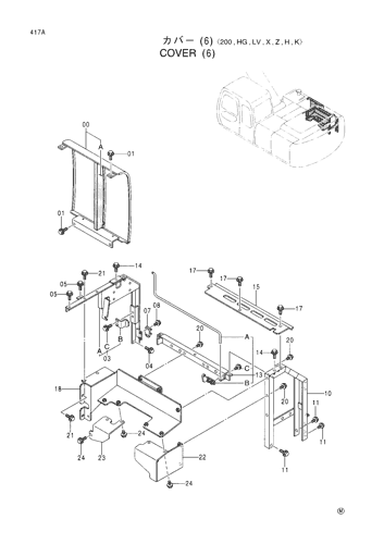 COVER (6)-200,HG,LV,X,Z,H,K-
