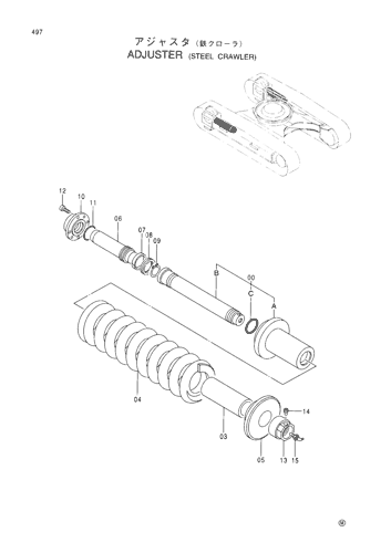 ADJUSTER (STEEL CRAWLER)