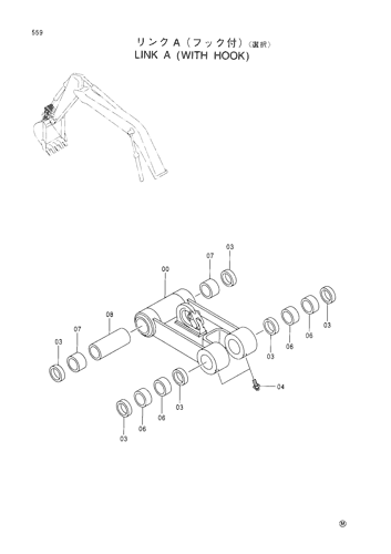 LINK A (WITH HOOK)-SELECT-