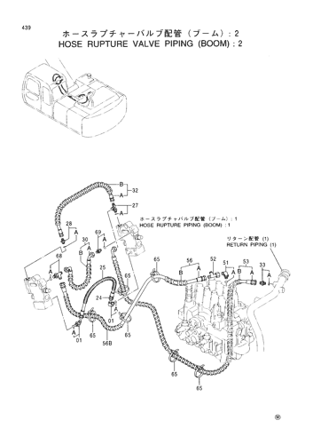 HOSE RUPTURE VALVE PIPINGS (BOOM) -2