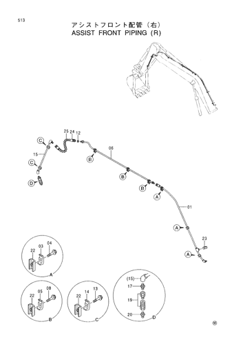 ASSIST FRONT PIPINGS (R)