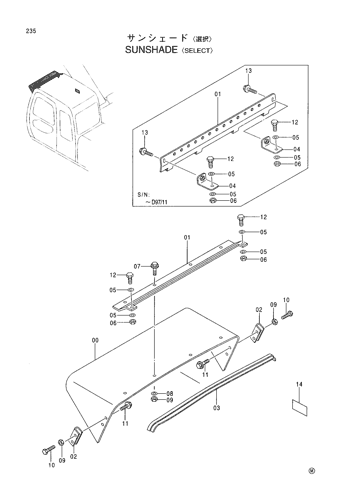 SUNSHADE -SELECT-
