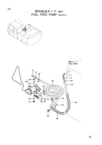 FUEL FEED PUMP -SELECT-