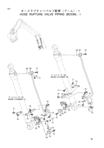 HOSE RUPTURE VALVE PIPINGS (BOOM) -1