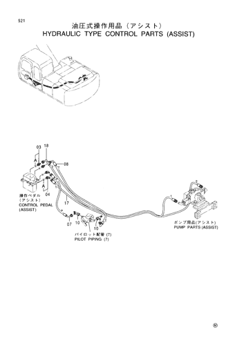 HYDRAULIC TYPE CONTROL PARTS (ASSIST)