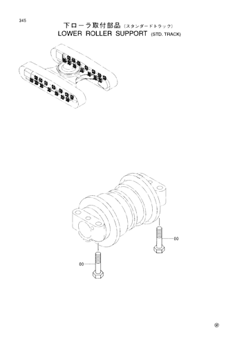 LOWER ROLLER SUPPORT -STD. TRACK-
