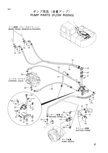 PUMP PARTS (FLOW RISING)