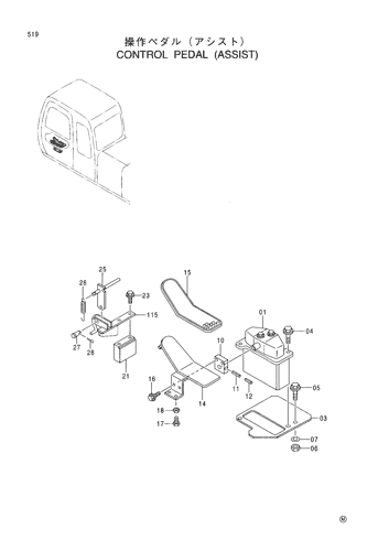 CONTROL PEDAL (ASSIST)