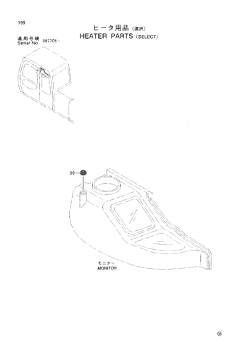 HEATER PARTS -SELECT-