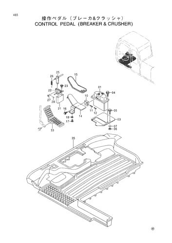 CONTROL PEDAL (BREAKER & CRUSHER)