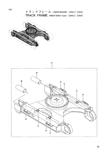 TRACK FRAME (HMGF38AA-TYPE)-200LC-[USA]