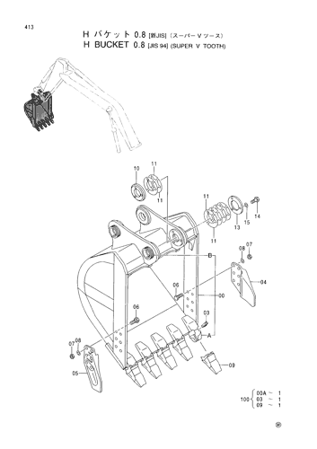 H BUCKET (0.8)-JIS94-(SUPER V TOOTH)