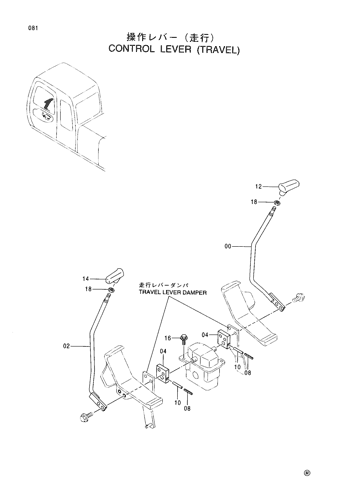 CONTROL LEVER (TRAVEL)