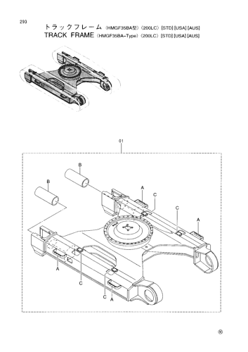 TRACK FRAME (HMGF35BA-TYPE)-200LC-[STD][USA][AUS]