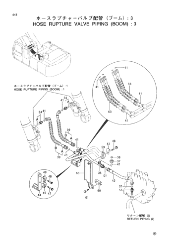 HOSE RUPTURE VALVE PIPINGS (BOOM) -3