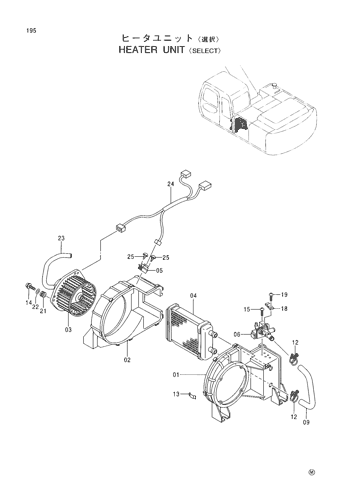 HEATER UNIT -SELECT-