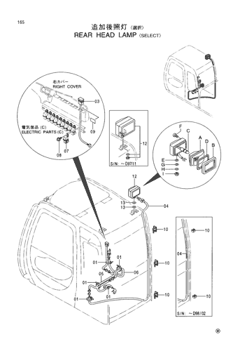 REAR HEAD LAMP -SELECT-