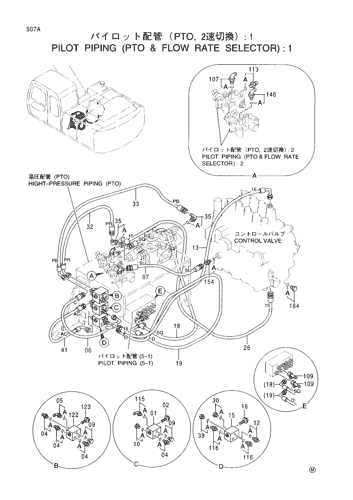 PILOT PIPINGS (PTO & FLOW RATE SELECTOR) -1
