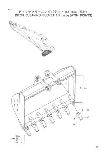 DITCH CLEANING BUCKET (0.5)-JIS94-(WITH POINTS)