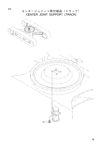 CENTER JOINT SUPPORT (UNDERCARRIAGE)