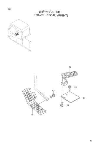 TRAVEL PEDAL (R)