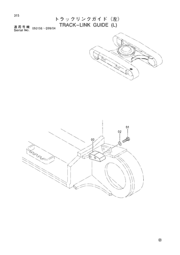 TRACK-LINK GUIDE (L)