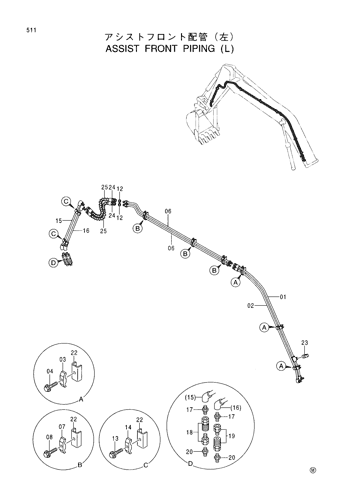 ASSIST FRONT PIPINGS (L)
