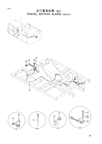 TRAVEL MOTION ALARM -SELECT-