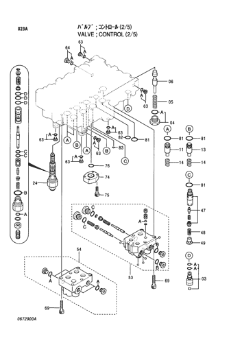 CONTROL VALVE (2-5)