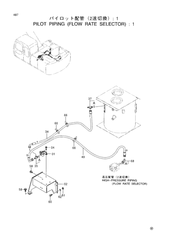 PILOT PIPINGS (FLOW RATE SELECTOR) -1