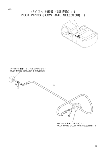 PILOT PIPINGS (FLOW RATE SELECTOR) -2
