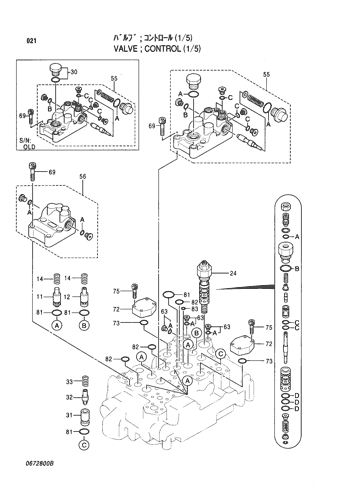 CONTROL VALVE (1-5)
