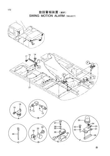 SWING MOTION ALARM -SELECT-