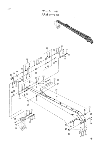 ARM -TYPE 15-