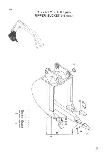 RIPPER BUCKET (0.6)-JIS94-