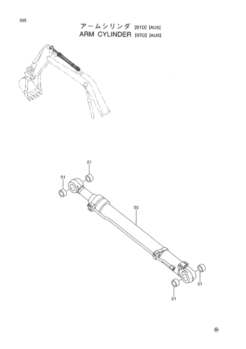 ARM CYLINDER [STD][AUS]