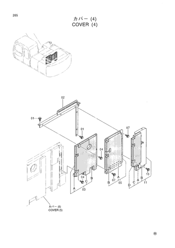 COVER (4)