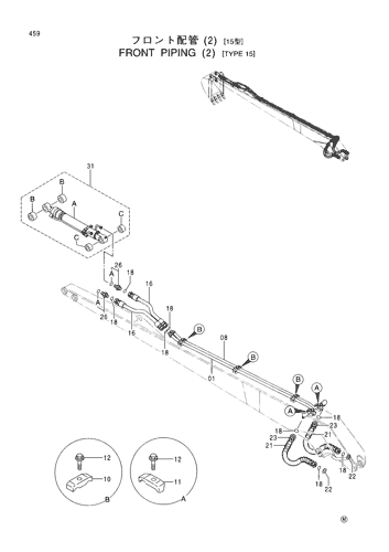 FRONT PIPINGS (2)-TYPE 15-