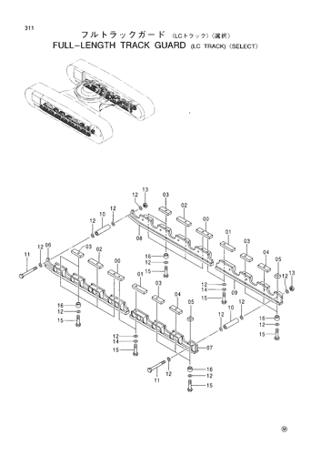 FULL-LENGTH TRACK GUARD -LC TRACK--SELECT-