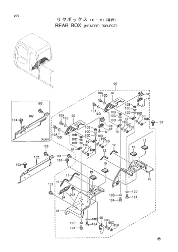 REAR BOX (HEATER)-SELECT-