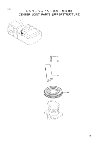 CENTER JOINT PARTS (UPPERSTRUCTURE)